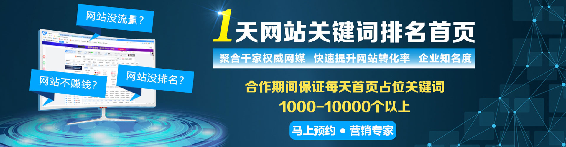 新昌sem怎么做