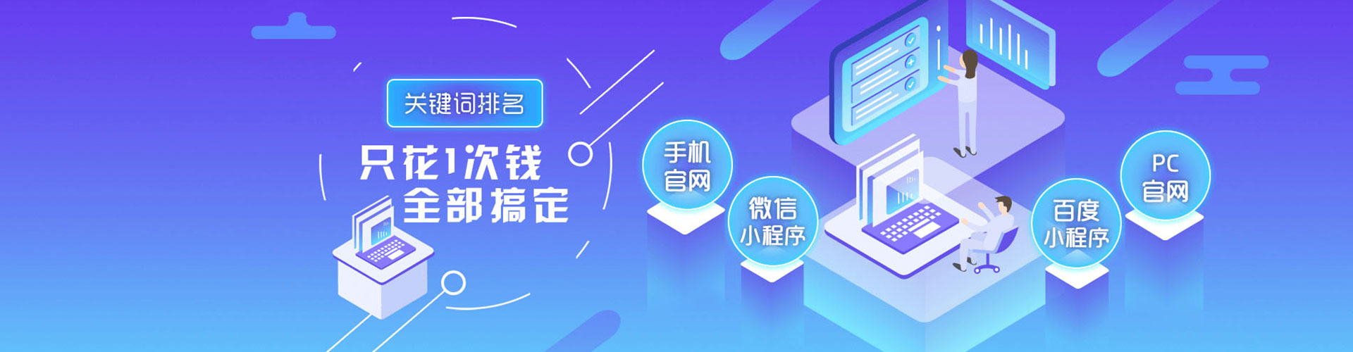 新昌百度推广费用