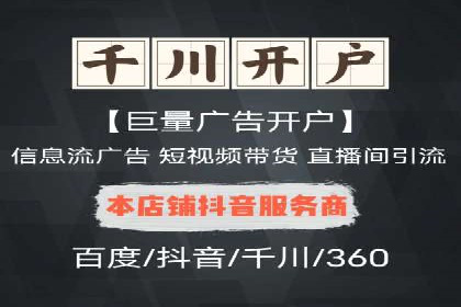 百度竞价托管外包案例：助力企业实现业绩突破
