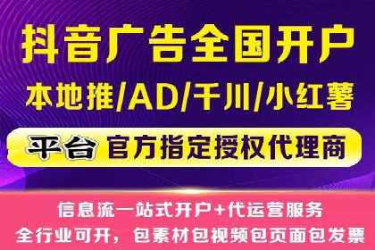 百度关键词推广费用透明化背后的故事及成功案例