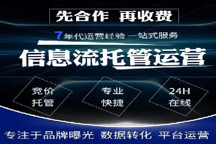 案例分析：信息流广告投放策略的成败关键
